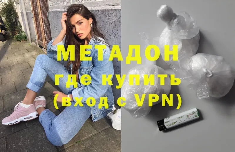 Купить наркотик аптеки Саки Cocaine  MDMA  Меф мяу мяу 